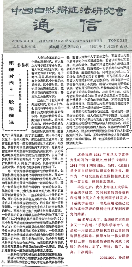 40b8c6381a4b442eb514215c1a0bdcfe_1759954567_4952.jpg